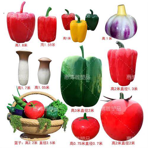 玻璃钢大菜篮子雕塑定制蔬菜篮花篮雕塑仿真蔬菜生态园景观农作物