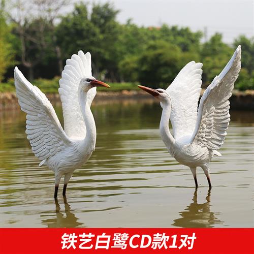 仿真白鹭雕塑户外园林景观玻璃钢仙鹤摆件假山水池小区落地摆设