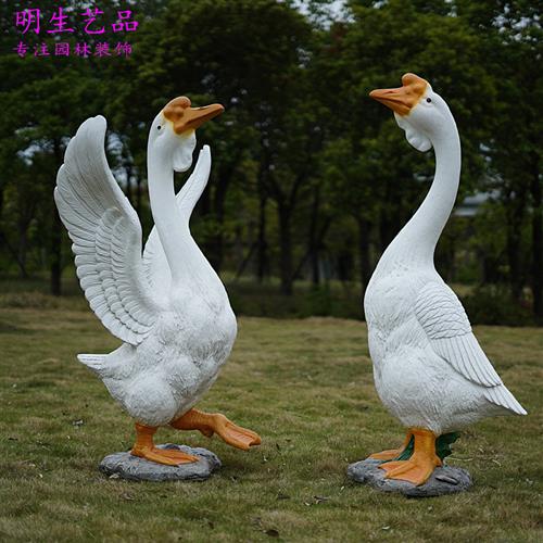 玻璃钢鹅摆件别墅庭院花林草坪水池塘景观雕塑仿真动物美陈装饰品