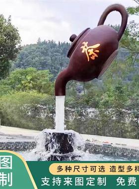 玻璃钢悬空流水天壶喷泉茶壶景观雕塑户外室内景观大型装饰摆件