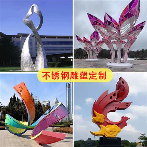 不锈钢凤凰雕塑定制标志性金属飘带发光圆环镂空树异形景观摆件