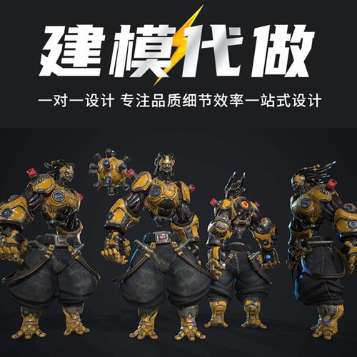 建模玛雅模型骨骼绑定动画手办定制打印