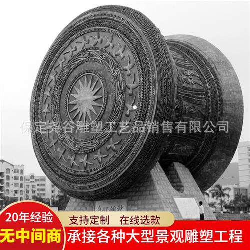 锻铜广西铜鼓大型现代民族黄铜景观广场园林仿古乐器鼓雕塑摆件