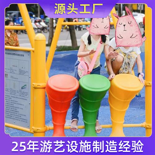 大型场地趣味自行区不锈钢游设施无动力单车传声筒户外网红艺小孩