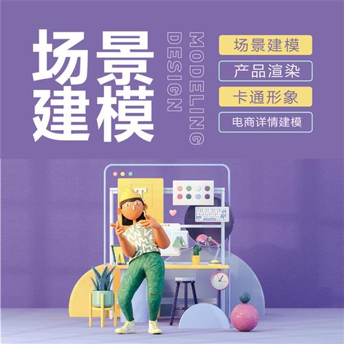 效果图工业产品外观犀牛建模渲染图形象建模建模接单