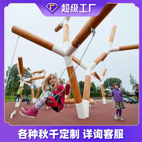 不锈钢室内双人儿童铁管秋千亲子游乐设备户外座椅网红荡景区组合