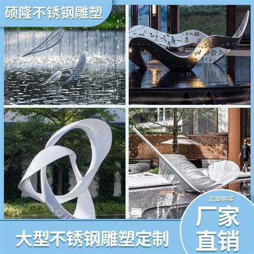 不锈钢雕塑镜面大型鲸鱼海豚池塘摆件防锈镂空反光水景雕塑工厂