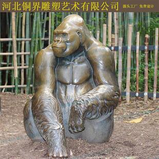 猩猩雕像黑色金刚猴子铜雕塑广场动物园公铸铜灵长类动物景观雕塑