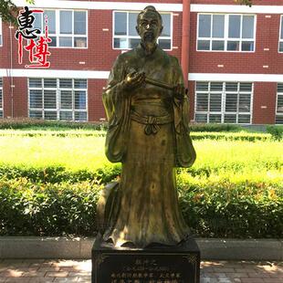 铸铜人物雕塑天文学家祖冲之雕像胸像玻璃钢仿铜校园名人张衡蔡伦