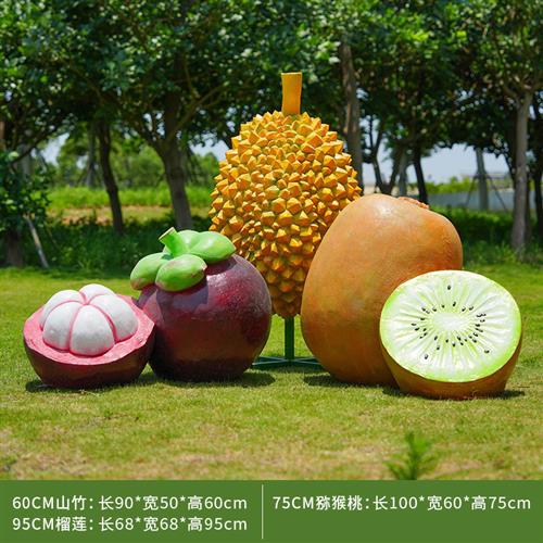 仿真植物玻璃钢水果蔬菜雕塑草莓果园农场装饰摆件大型户外园林
