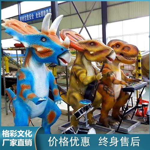 大型恐龙动物造型模型户外园林景观广场公园互动设施厂家定制