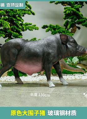 仿真猪模型雕塑农场玻璃钢动物小猪摆件户外草坪花园庭院景观装饰