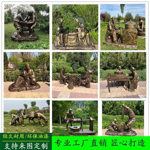 玻璃钢仿铜民俗人物雕塑定制铸铜现代人物户外园林广场商业街摆件,商业/办公家具,雕塑,淘宝优惠券,粉丝福利购,淘宝优惠卷