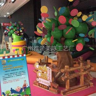 游戏互动装置儿童乐园幼儿园软装布置糖果树大树造型玻璃钢定做