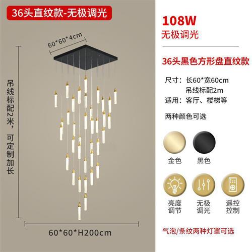 复式楼大吊灯别墅loft公寓客厅挑高中空轻奢挑空大气楼梯灯长吊灯