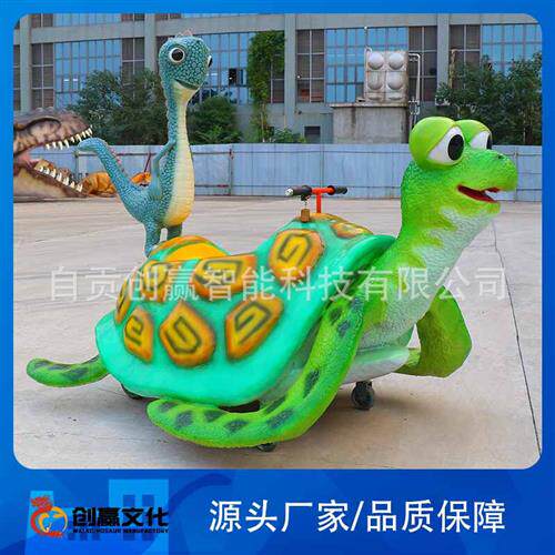 动物乌龟游乐车主题公园巡游花车海洋生物乐园仿真动物模型卡通车