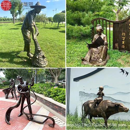 铸铜雕塑户外玻璃钢仿铜雕塑民俗步行街大摆件铸铜人物雕塑