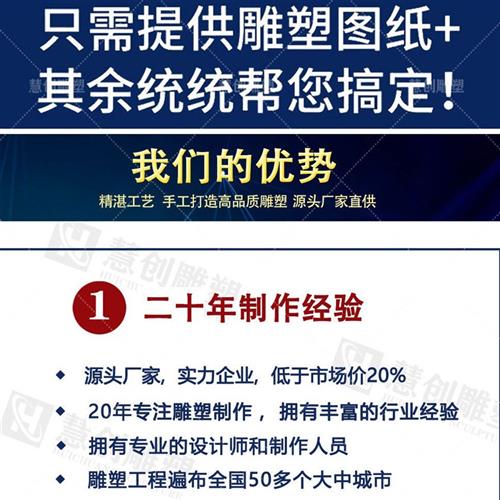 璃钢雕塑生产户外大型卡通动漫公仔景观摆件树脂工艺品马雕塑