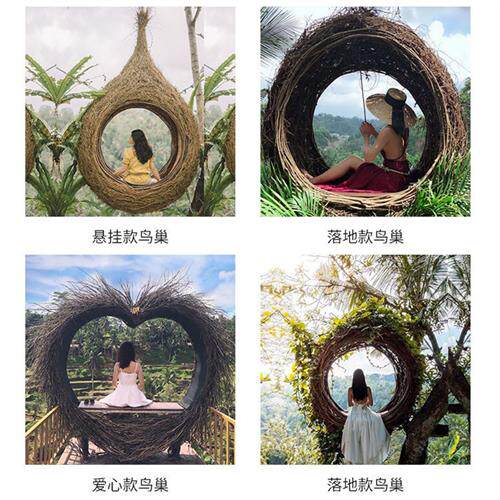 鸟巢户外吊床秋千民宿景区拍摄打卡吊椅藤编室外庭院吊篮悬挂休闲