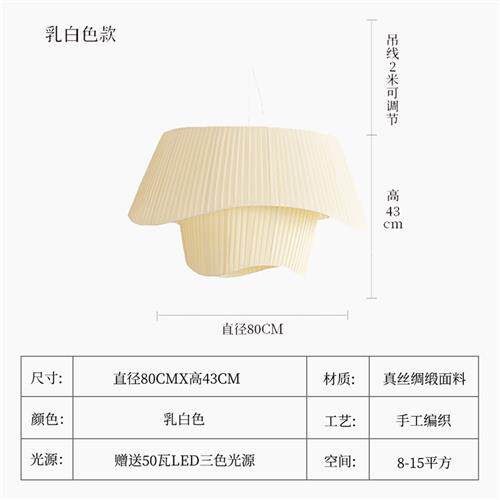 法式中古北欧风真丝缎面民宿艺术卧室客厅餐厅服装店布艺吊灯