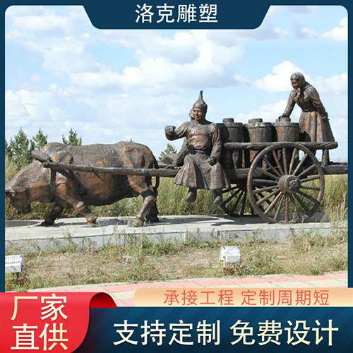 玻璃钢人物雕塑蒙古草原人物跳舞人物雕塑广场公园工艺品美陈摆件