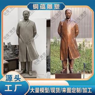 真人肖像定制铜像铸铜头像仿铜老人遗像亲人半身像名人伟人像定制