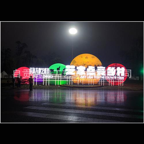 青少年科普展览展示庆典活动灯光节庙会及相关活动的策划设计