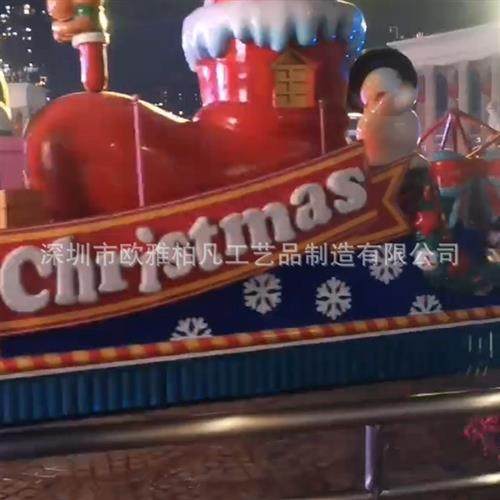 米大型主题公园游园花车发光巡游圣诞节玻璃钢雕塑电动车美陈