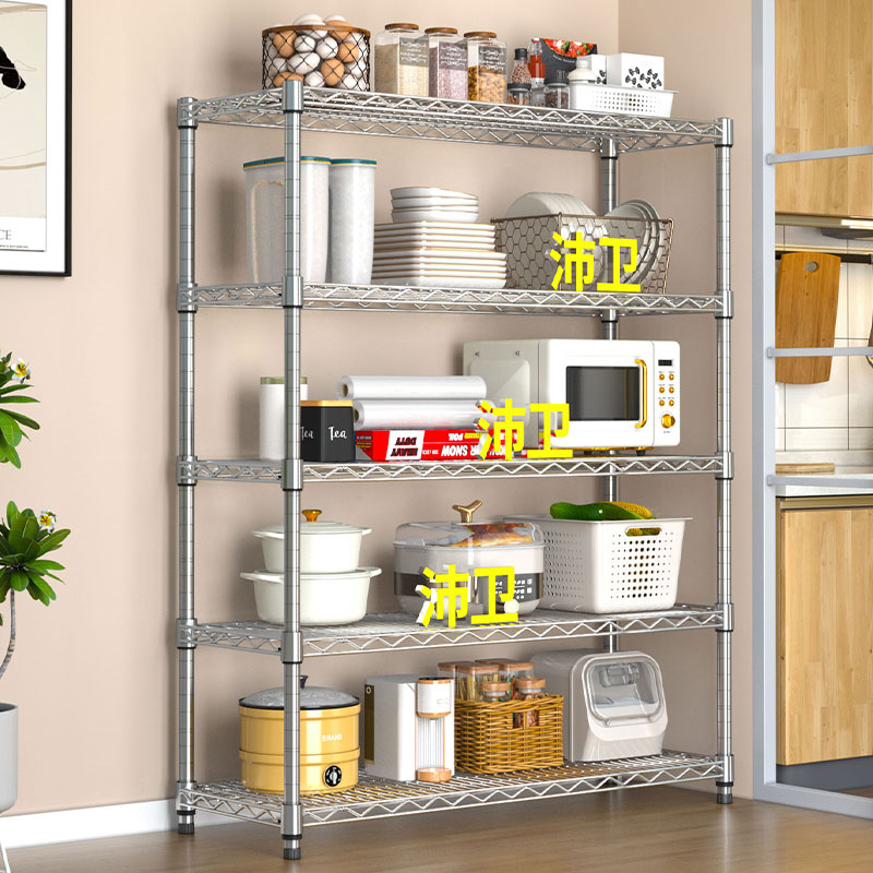 沛卫不锈钢色多功能厨房置物架落地家用简易货架阳台可调节花架子