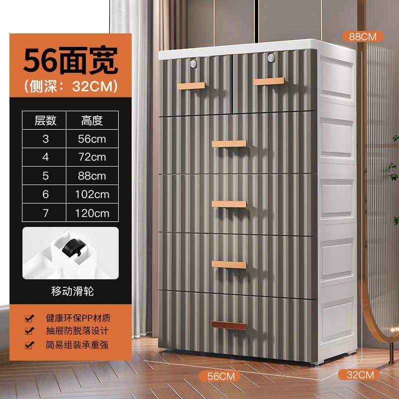 加厚抽屉式收纳柜子置物柜家用欧式塑料储物柜客厅儿童衣服五斗柜