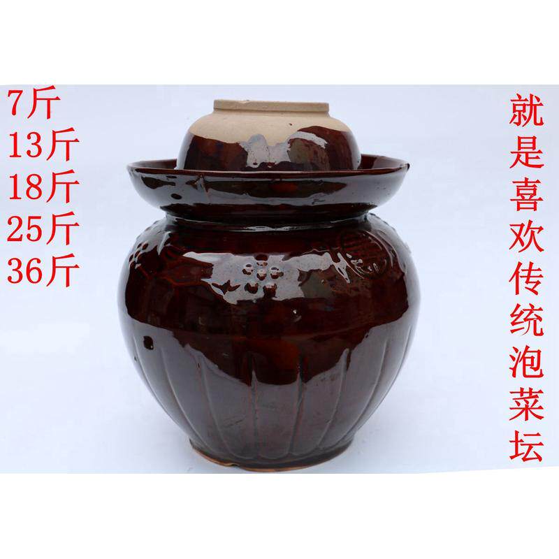 泡菜坛传统加厚老式小号腌制罐密封罐土陶家用瓦坛子四川土坛子