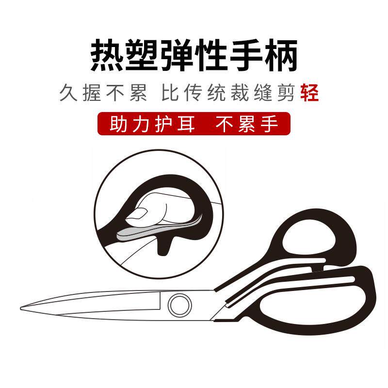 大吉裁缝剪刀家用轻便裁布缝纫剪锰钢10寸服装剪裁布女专用大剪子 - 实物图