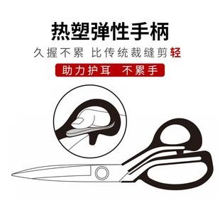 大吉裁缝剪刀家用轻便裁布缝纫剪锰钢10寸服装剪裁布女专用大剪子