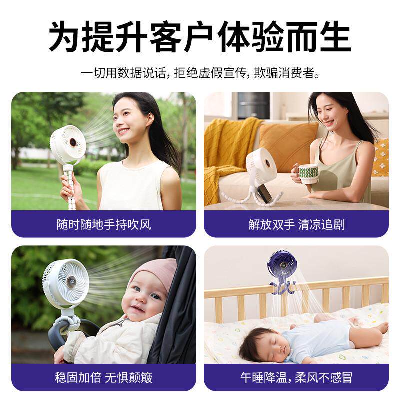 工厂新款6寸八爪鱼夹子风扇充电静音数显夹扇婴儿车小风扇礼品