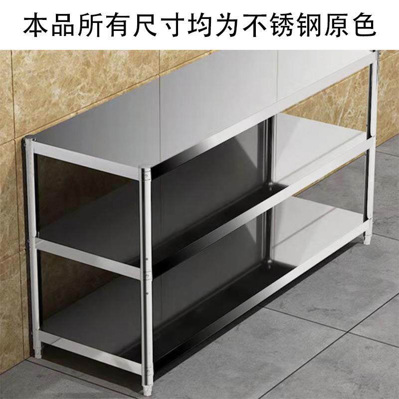 桌子收纳架不绣钢可移动货架落地加厚厨房微波炉整理放锅碗置物架