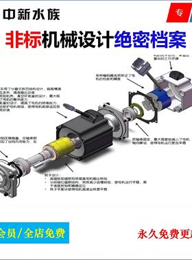 非标自动化机械设计工程师笔记/培训资料/经验总结手册/绝密档案