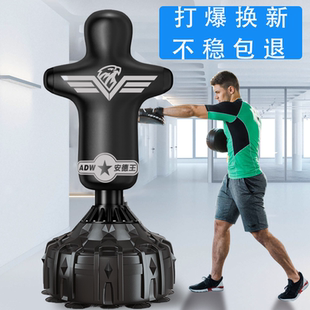 立式人形拳击沙袋学校心理情绪宣泄解压发泄释放不倒翁假人沙包