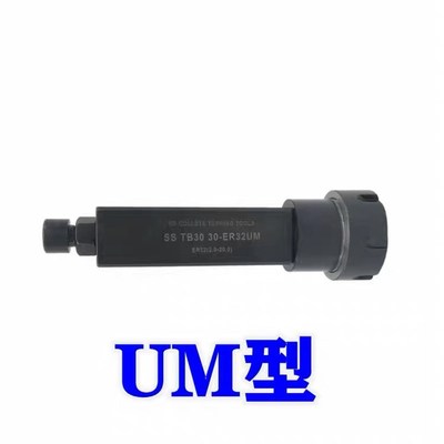 方柄延长杆数控车床钻夹头打孔夹具16/20/25/0方ER16/20/25/2