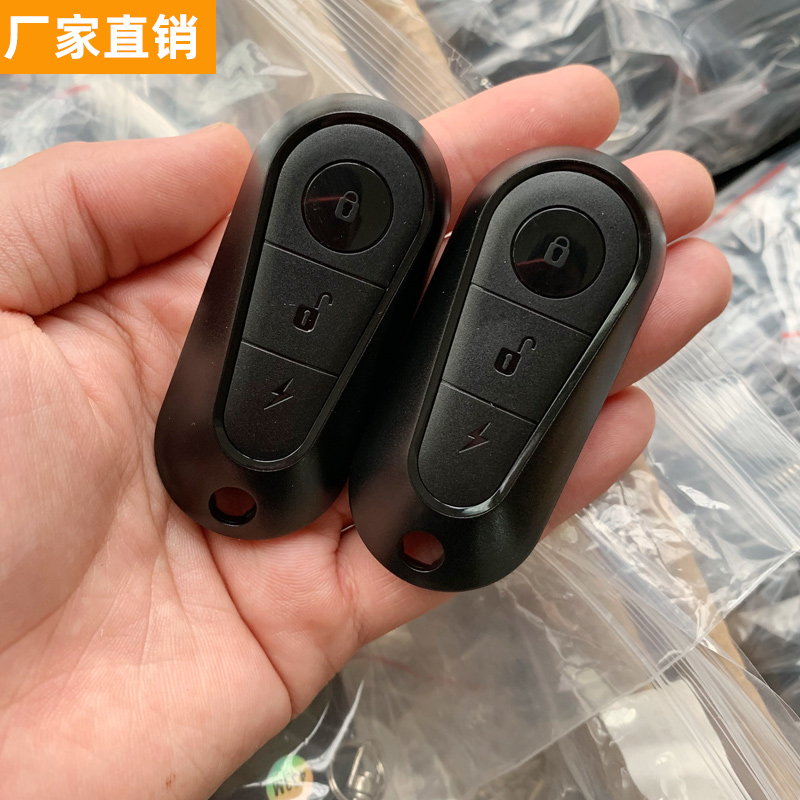 电动车原装433通用型电瓶车&无线自行拷贝雅迪万能钥匙遥控器配对