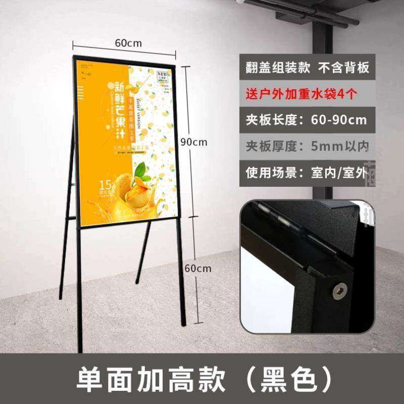 招聘架展示架板立牌落地式广告牌铁质立式]户外展架海报牌展示kt,商业/办公家具,X展架/易拉宝,淘宝优惠券,粉丝福利购,淘宝优惠卷