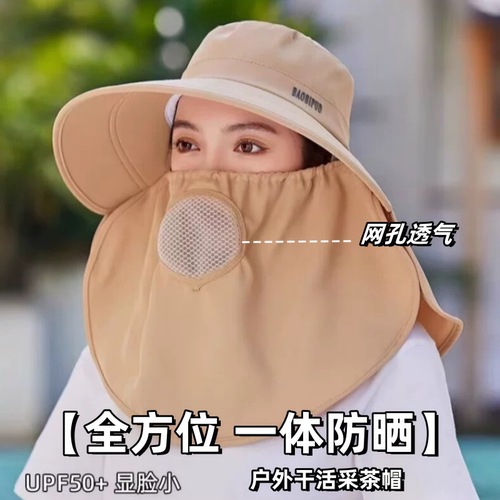 大帽檐遮阳帽女春夏季防晒采茶帽