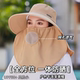 夏天全脸骑车帽子遮阳帽女防晒面罩干活采茶帽防紫外线大沿太阳帽