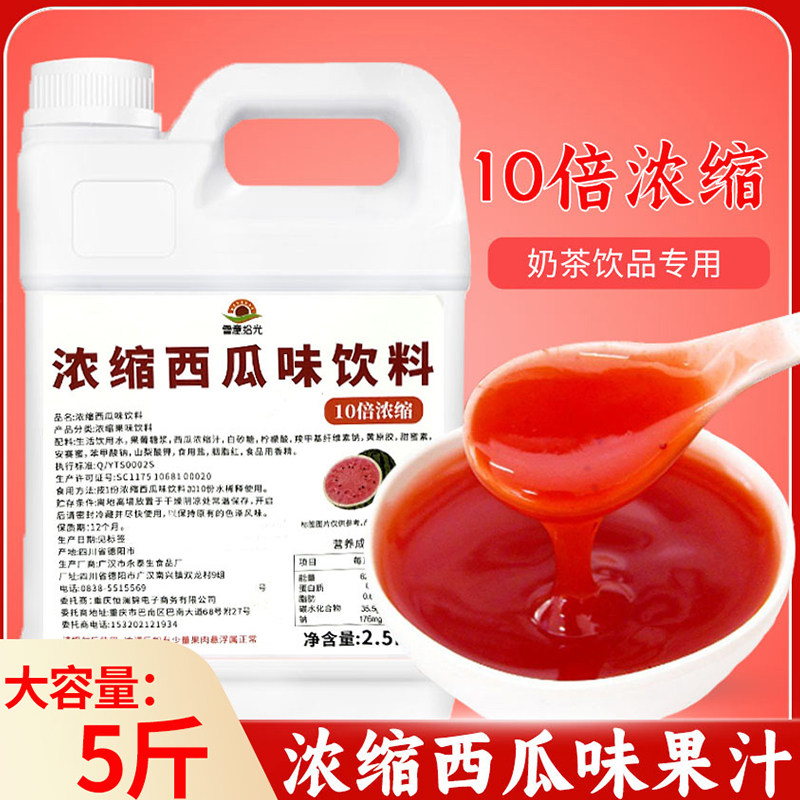 多口味百香果柳橙汁1.9L柠檬原浆