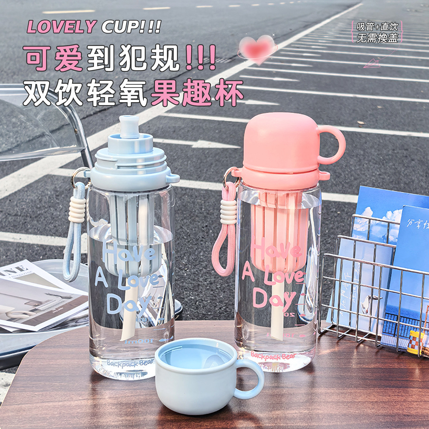 高颜值便携吸管杯茶水分离泡茶杯学生水杯女生耐高温2026新款杯子