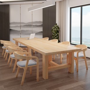 实木会议桌简约现代松木长方形书桌长桌工作台原木色十12八人3米4