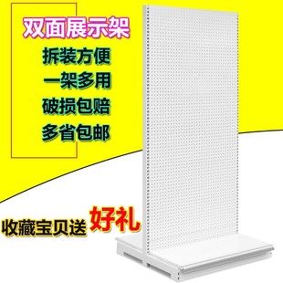 副食品挂板孔板五金工具架洞洞板饰品展示架手机配件宠物渔具货架