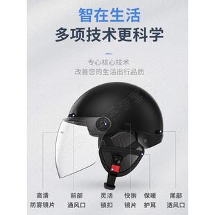 通用摩托车安全帽 头盔3c认证电动车男女士冬季 保暖电瓶车头盔四季