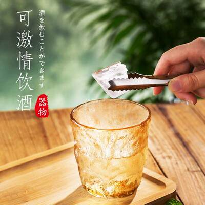 冰川纹玻璃杯水杯家用套装茶杯客厅待客啤酒杯带杯架耐热喝水杯子