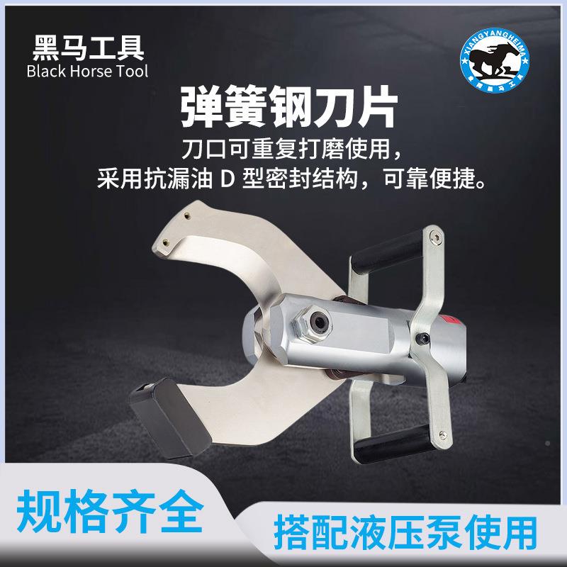分体585液线缆剪CP85C/10式压5C/120C断线C钳C型剪刀抗漏油