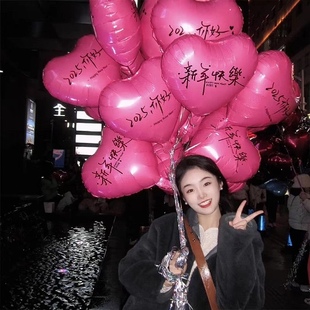 网红2025跨年气球漂浮气球小红书热卖告白求婚场地布置放飞气球